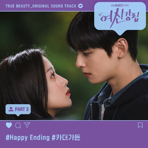 True Beauty OST Part.3 (Single)