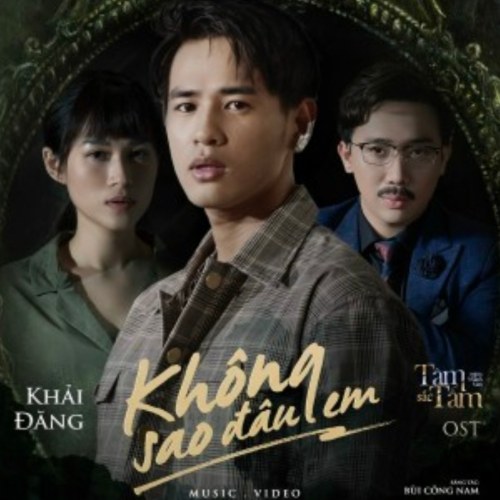 Không Sao Đâu Em (Tâm Sắc Tấm OST) (Single)