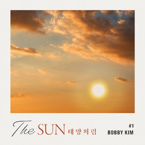 #1 The Sun (Single)
