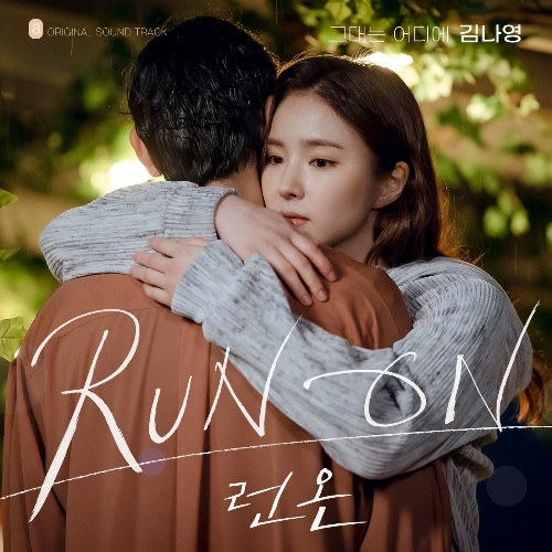 Run On OST Part.8 (Single)