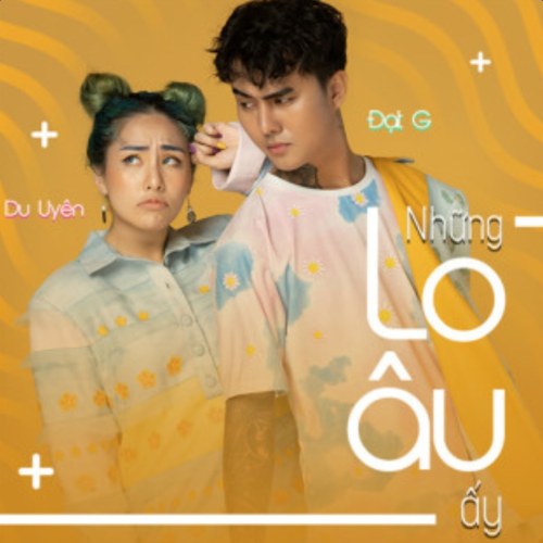 Những Lo Âu Ấy (Single)