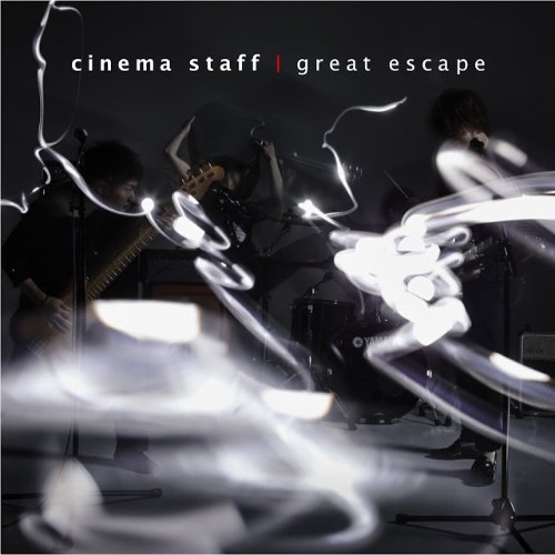 cinema staff