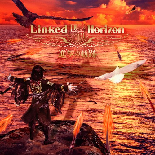 Linked Horizon