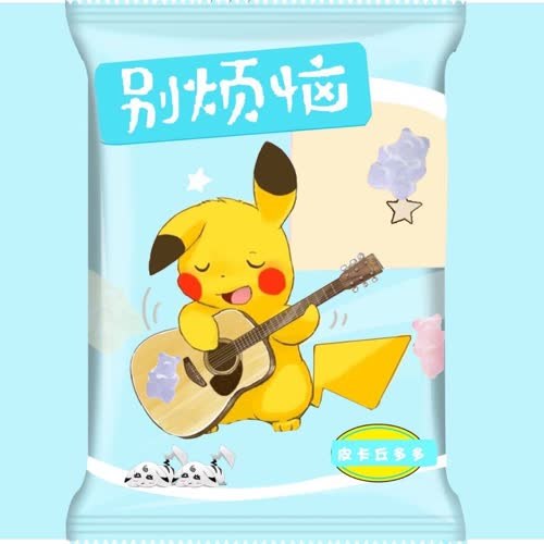 Pikachu Đa Đa