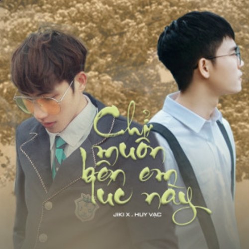 Chỉ Muốn Bên Em Lúc Này (Single)