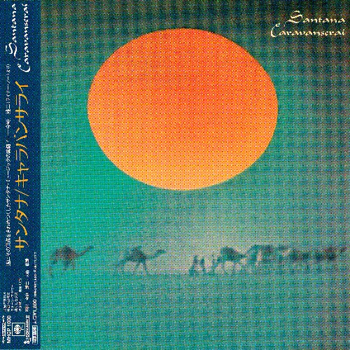 Caravanserai (2006 Sony-Japan)