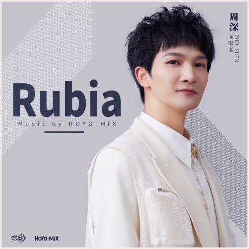 Rubia (Single)