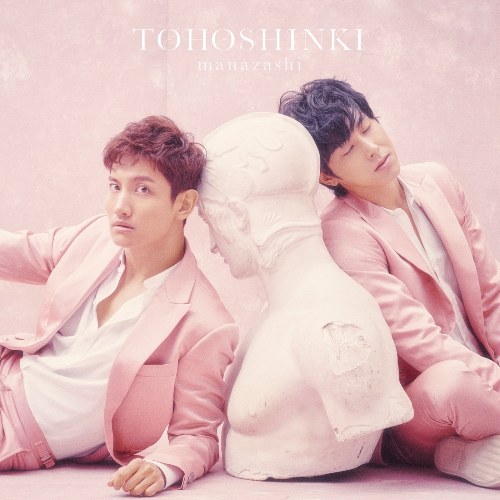 TVXQ