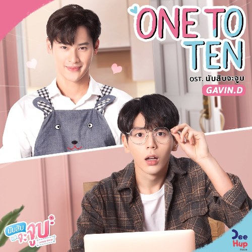 One To Ten ("นับสิบจะจูบ Lovely Writer"Đếm 10 Là Hôn OST) (Single)