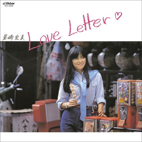 Love Letter