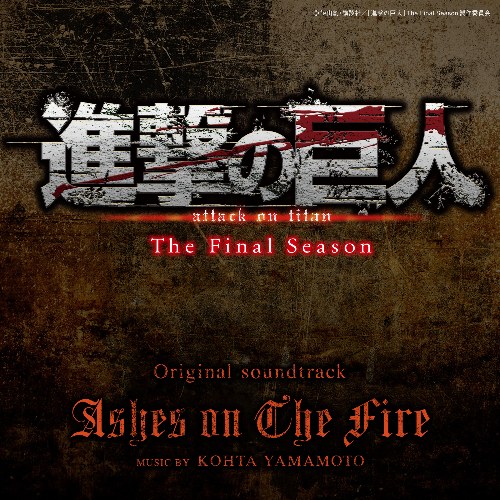 Ashes On The Fire ( Attack on Titan The Final Season Original Soundtrack) (Single)