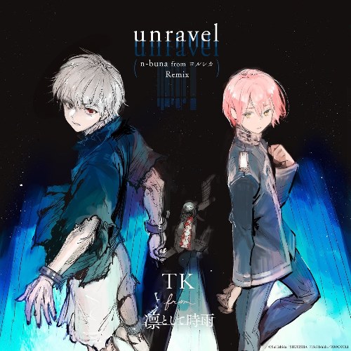 Unravel (N-buna From Yorushika Remix) - Exhibition Edit (Single)