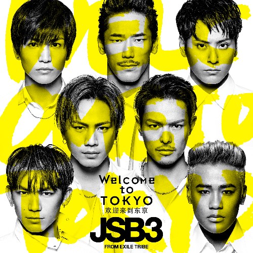 J Soul Brothers from EXILE TRIBE