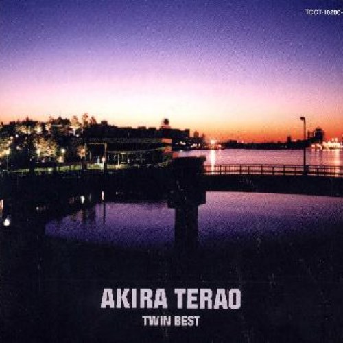 Akira Terao