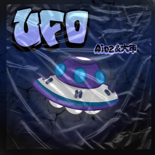 UFO (Single)