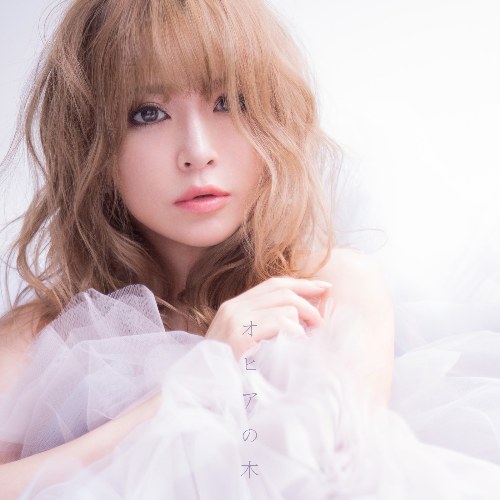 Ayumi Hamasaki