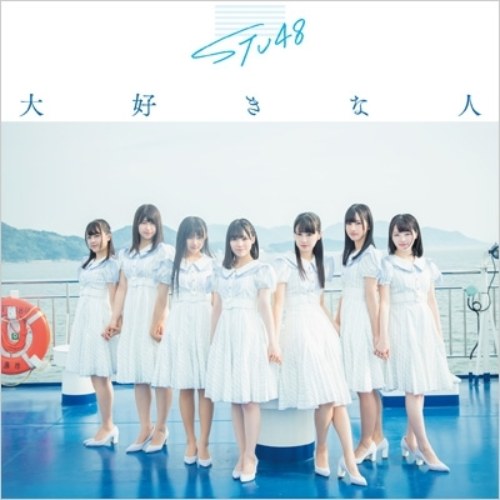 STU48