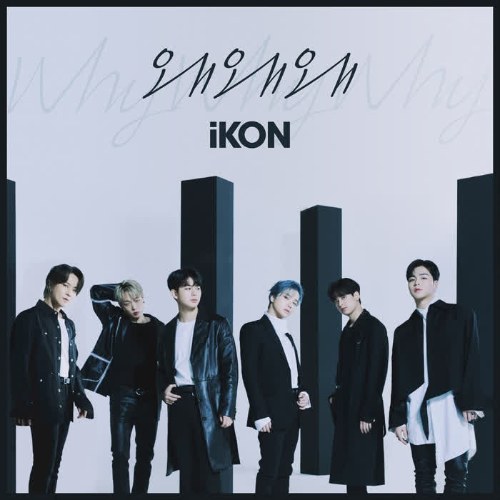 iKON