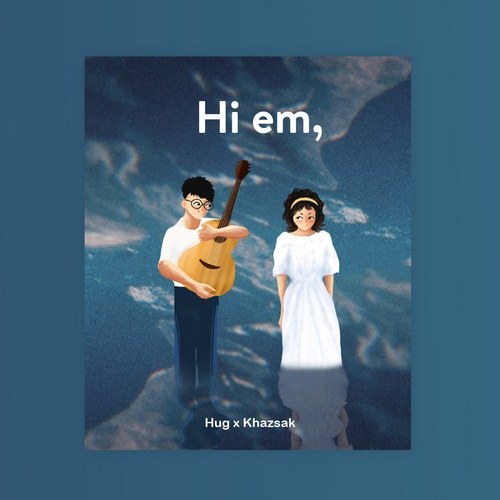 Hiem (Single)