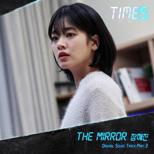 Times OST (Single)