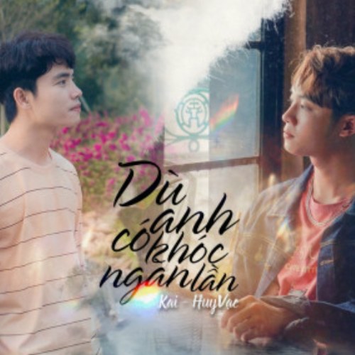 Dù Anh Có Khóc Ngàn Lần (Single)