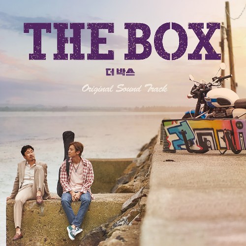 The Box (OST)