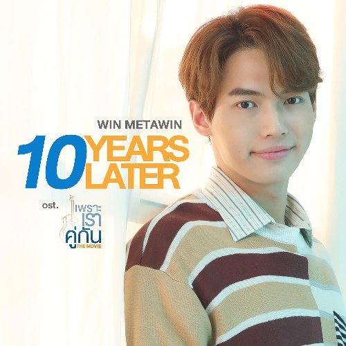 Ten Years Later ("เพราะเราคู่กัน The Movie"2gether: The Movie OST) (Single)