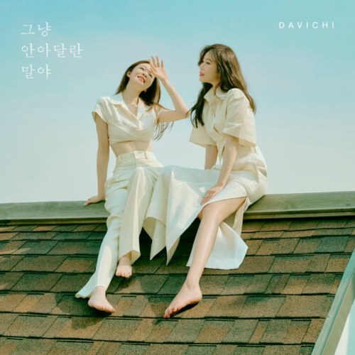 Davichi