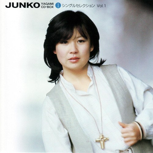 Junko Yagami CD-BOX CD1