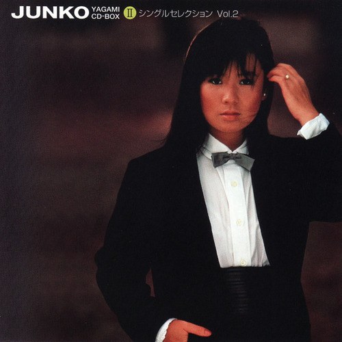 Junko Yagami CD-BOX CD2