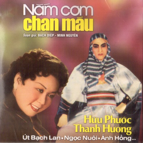 Nắm Cơm Chan Máu