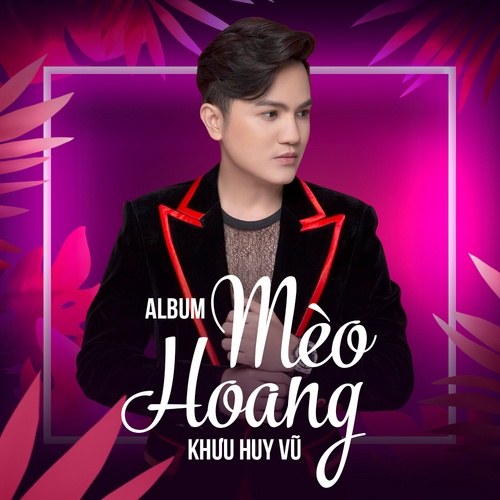 Khưu Huy Vũ