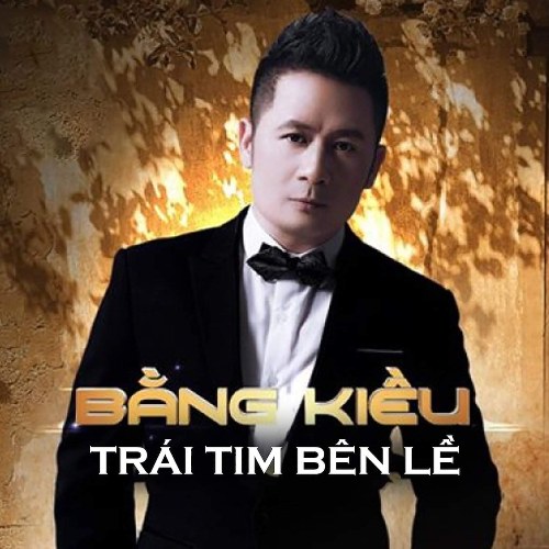 Trái Tim Bên Lề (2021 Version) - EP