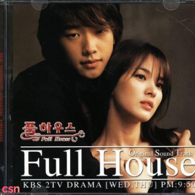 Full House (풀하우스)