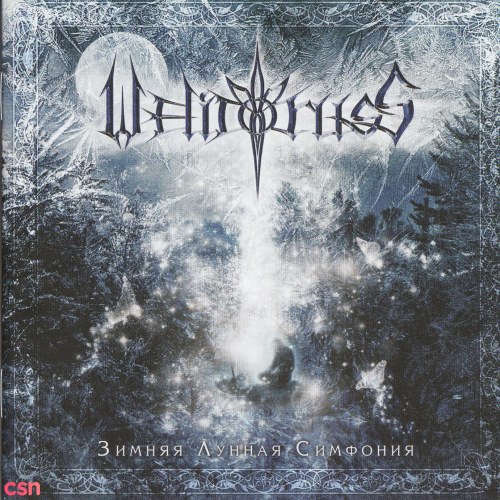 Wintermoon Symphony (Зимняя Лунная Симфония)