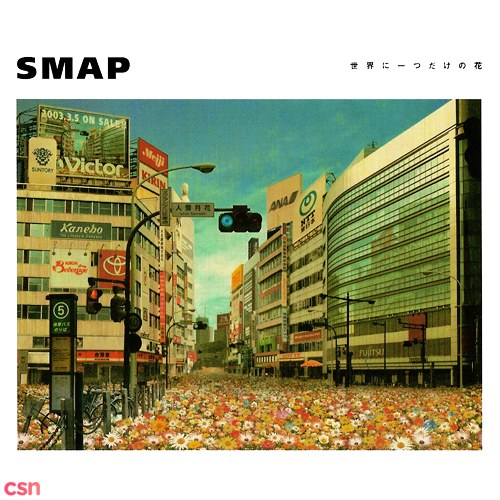 Smap