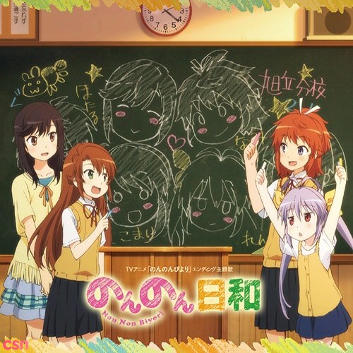 Non Non Biyori (Single)