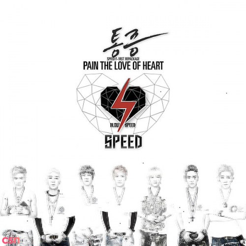 Blow Speed (Repackage)