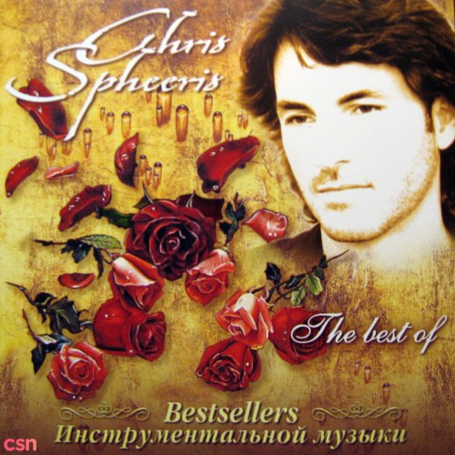 Chris Spheeris: The Best