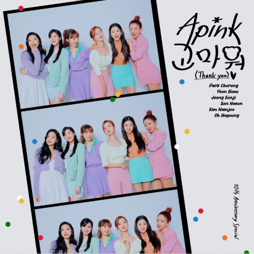 Apink