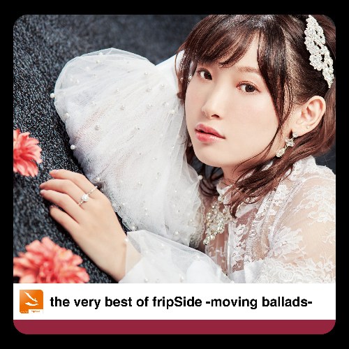 the very best of fripSide -moving ballads- [Disc 1]