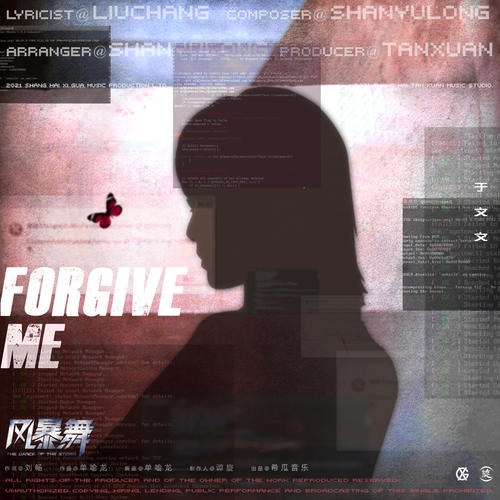 Forgive Me ("风暴舞"Phong Bạo Vũ OST) (Single)