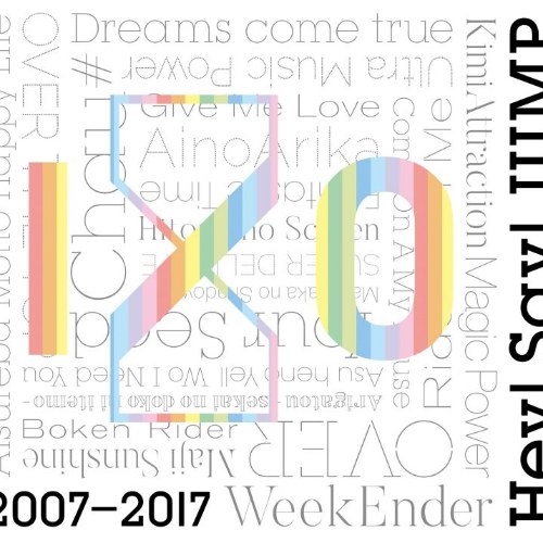 Hey! Say! JUMP 2007-2017 I O