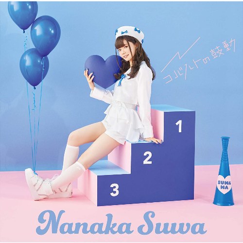 Suwa Nanaka