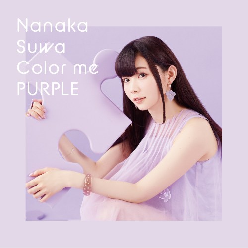 Suwa Nanaka