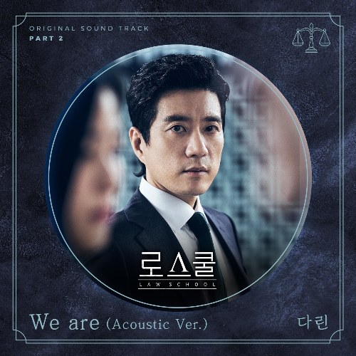 Law School OST Part.2 (Single)