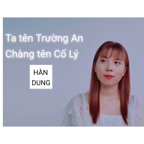 Hàn Dung