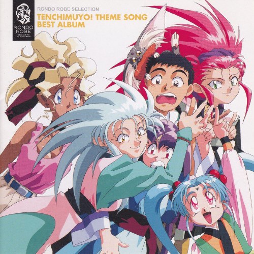 Tenchimuyo! no Hitobito