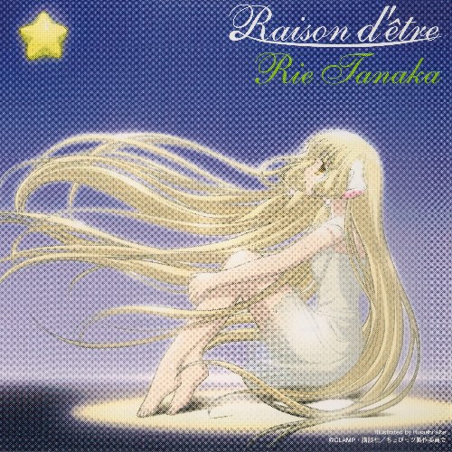 Raison d'être - TV Anime "Chobits" 1st Engding Theme