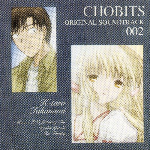 Chobits Original Soundtrack 002